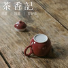 茶香记 岩墨山房豇豆红梨型壶80ml景德镇陶瓷素雅泡茶壶功夫茶具 商品缩略图3