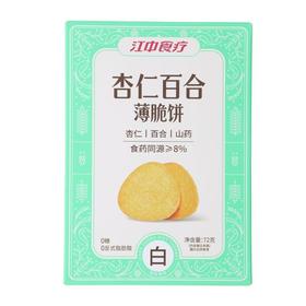 TD江中72g杏仁百合薄脆饼干
