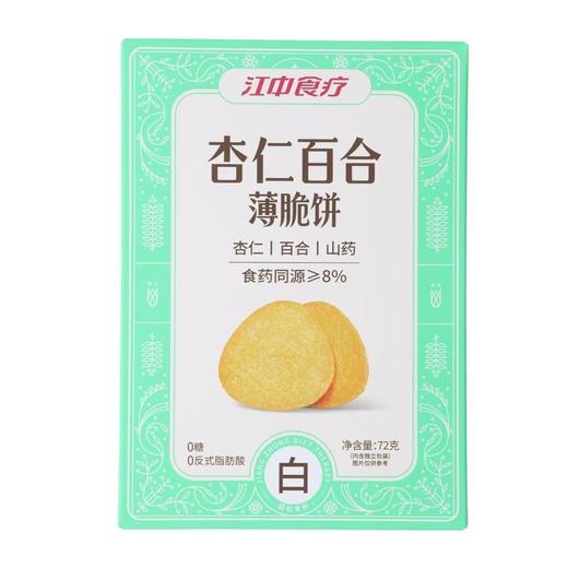 TD江中72g杏仁百合薄脆饼干 商品图0