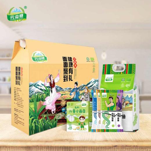 元溢康面面俱到混装礼盒2.57kg 商品图0