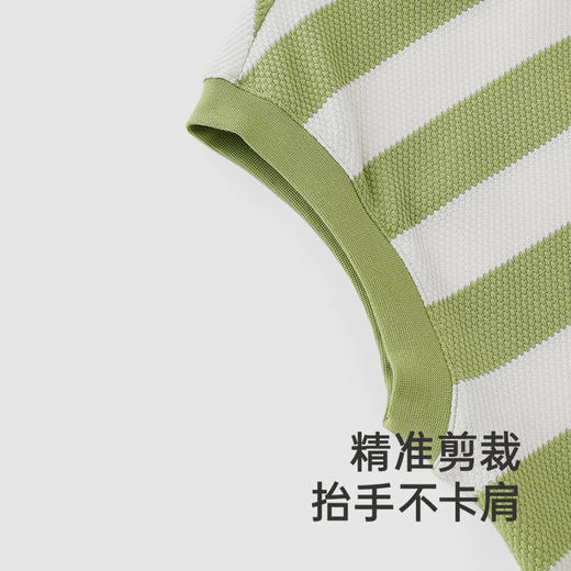 【商场同款】英氏儿童背心夏季无袖透气休闲男童条纹背心2025新款 商品图3