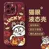 【萌蛇纳福❗️新年开运手机壳】福气上手，好运连连！适用iPhone16苹果15小米14plus新款13手机壳12mini保护套11promax 商品缩略图2