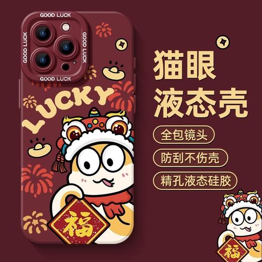【萌蛇纳福❗️新年开运手机壳】福气上手，好运连连！适用iPhone16苹果15小米14plus新款13手机壳12mini保护套11promax 商品图2
