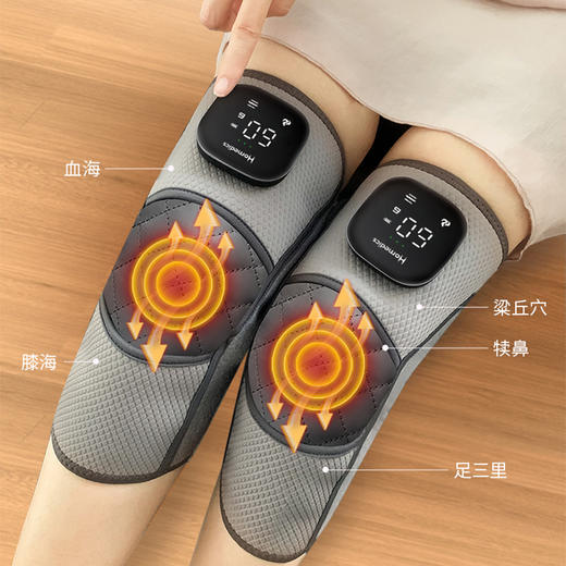 【送长辈 推荐 ！】（一对/盒）HOMEDICS无线发热膝盖按摩器  四档热敷+五档震动，满足不同需求 加配70cm延长带，肩、肘、膝均可用 商品图3