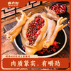 【优选好货】麻六记手撕椒麻鸡1袋 商品缩略图2