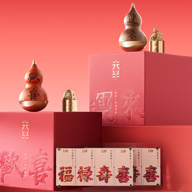 「福禄天长」祈福礼盒 ， 财神禄神请进门，任谁见了都笑开颜【G】