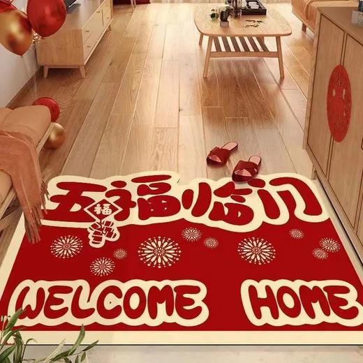 「数款可选！硅藻泥门垫」入户门地垫红色喜庆进门脚垫新年门口玄关地毯可裁剪居家布艺 商品图2