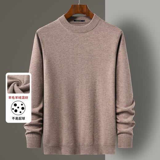 【羊毛羊绒】罗蒙经典男士加厚羊毛衫男保暖羊毛衫舒适男羊毛衫羊绒衫 商品图2