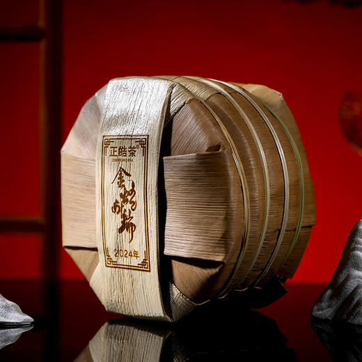 正皓茶丨乙巳年 蛇年生肖纪念饼 金蛇献瑞 普洱生茶 普洱茶 357g 单饼/提 商品图5