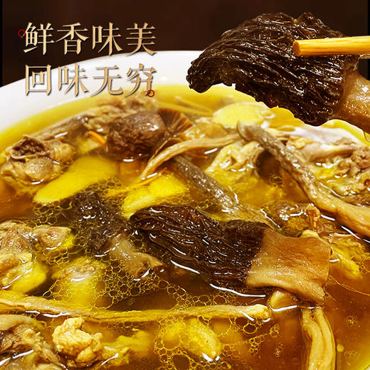 菇去锦来羊肚菌六味菌菇汤包菌汤包 暖心暖胃菌汤包，6种山珍菌菇，自带鲜味，泡发半小时可用， 商品图1