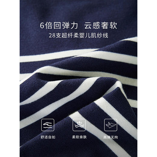 【专属特价】熙世界学院风黑白条纹针织衫女2025年春季新款长袖假两件套头上衣 商品图3