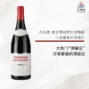 2020 Gerard Mugneret Vosne Romanee Cuvee Precolombiere 杰拉德·慕尼普利罗比埃特酿（沃恩-罗曼尼村）红葡萄酒 商品缩略图0