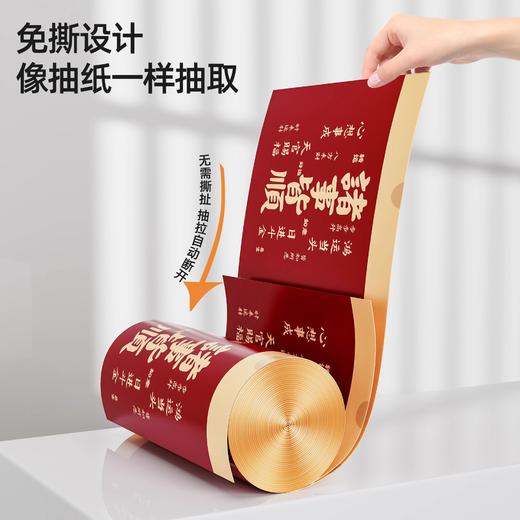 【新年限定款！免撕抽绳垃圾袋】家用加厚手提式大号特厚学生宿舍厨房专用超厚新年。ry 商品图3