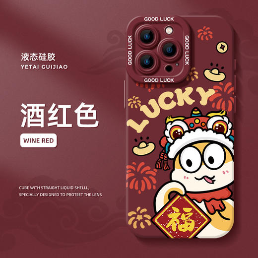 【萌蛇纳福❗️新年开运手机壳】福气上手，好运连连！适用iPhone16苹果15小米14plus新款13手机壳12mini保护套11promax 商品图6