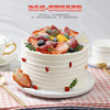【草莓季】欢乐颂-新鲜草莓鲜果奶油蛋糕，每一层都是精心搭配，只为你的味蕾盛宴【惠州】 商品缩略图0