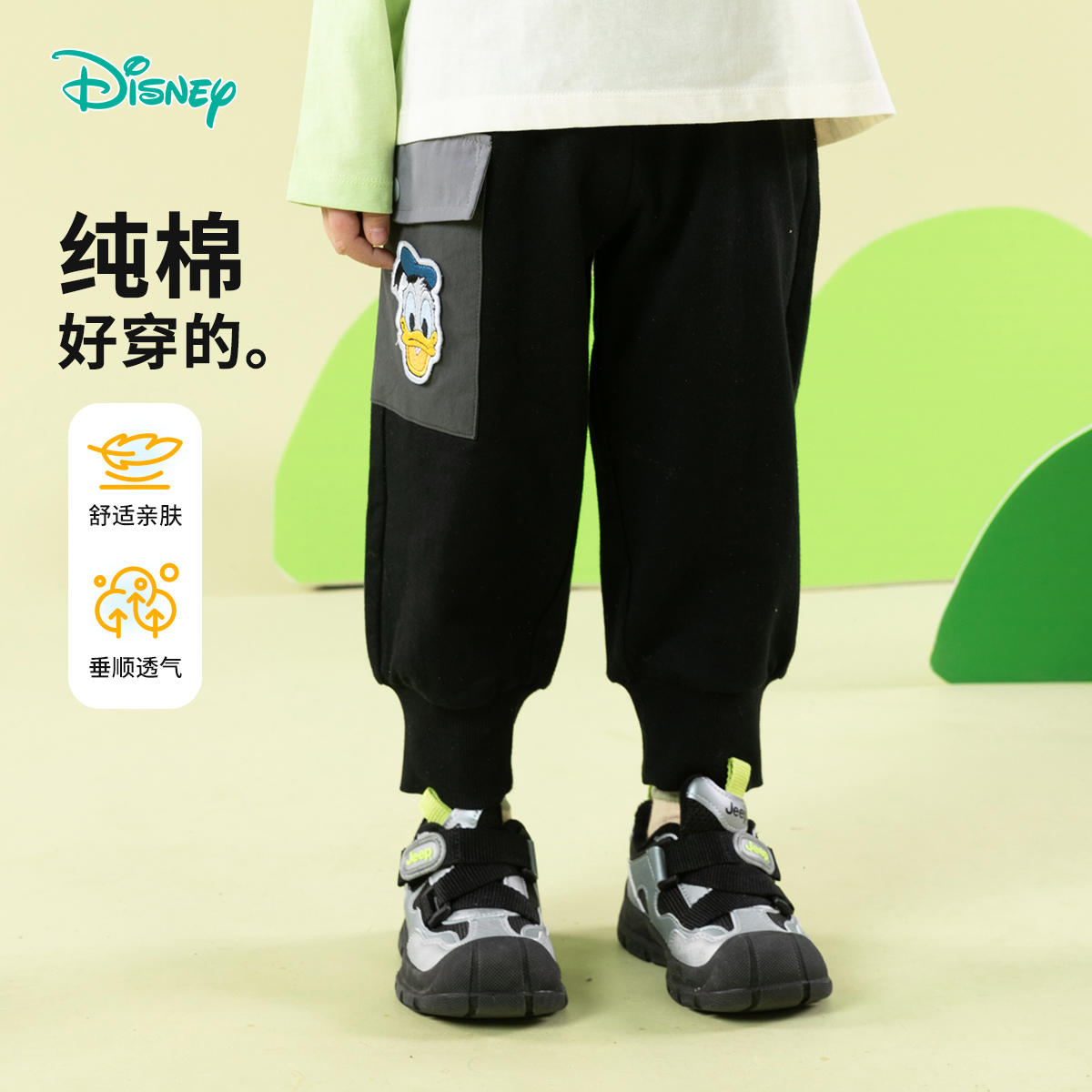 迪士尼潮流帅气长裤纯棉春秋长裤ZD1EK011