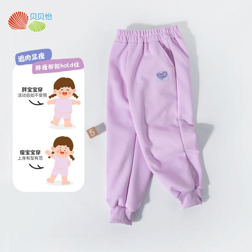 2025春季新款女童卫裤中大童时尚百搭休闲长裤柔软亲肤学生裤 商品图7
