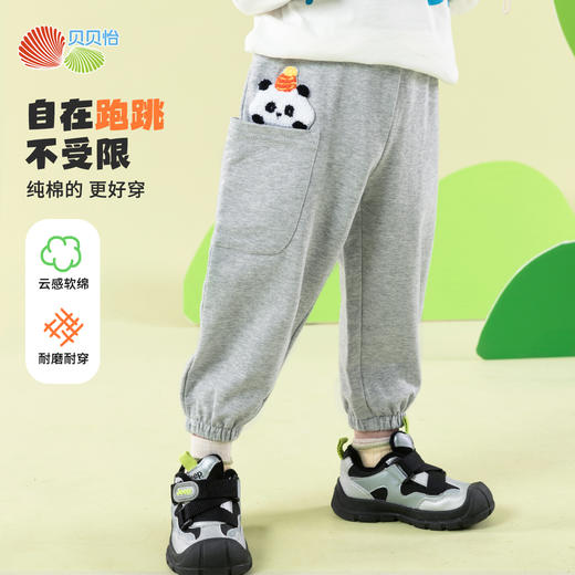 男童裤子2025春季新款纯棉运动萌趣卡通儿童束脚休闲裤子男 商品图2