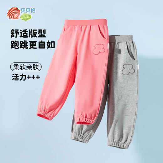 2025春季新款女童长裤时尚刺绣花朵休闲裤子儿童纯棉运动卫裤 商品图3