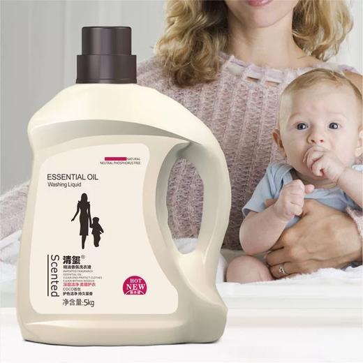 清玺5升香氛洗衣液 商品图1
