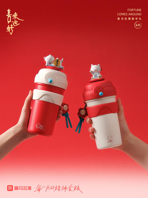 【积分兑换】喜马拉雅 2025年「喜来运转」春节礼包上线啦 商品图5