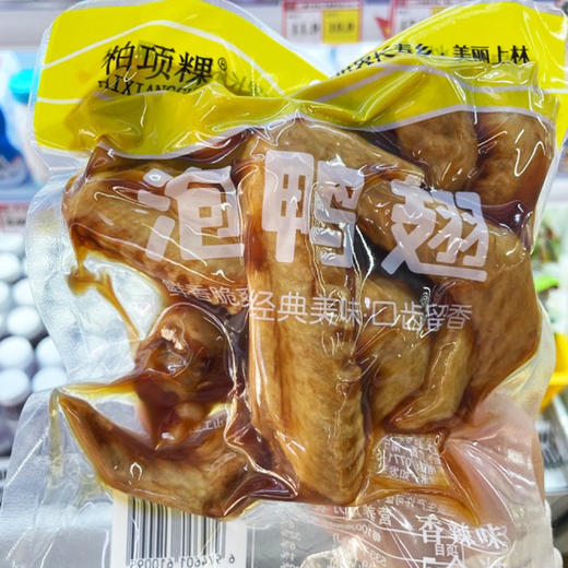 柏项粿泡鸭翅275g*3袋（5个装/袋） 商品图0