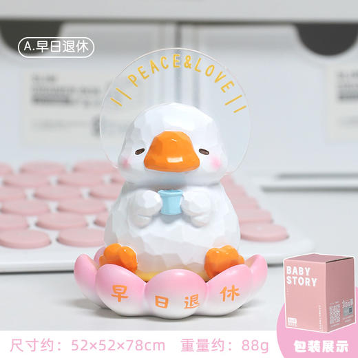 【接好运❗️木鱼一敲 招财进宝】逆风如解意，静心解压神器，新款求财财富+1小木鱼解压摆件办公工位桌面情绪治愈新年蛇年春节佛系玩具 商品图9