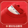 「数款可选！新年限定」中国风红色童装加绒卫衣 加厚本命年外套2025蛇年新年拜年服上衣潮 商品缩略图4