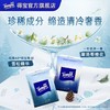【积分兑换】得宝雪松之境手帕纸奢派便携面巾纸四层加厚7片6小包 商品缩略图3
