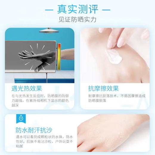 资生堂 安耐晒小金瓶防晒霜 安热沙防晒乳面部防紫外线 SHISEIDO/shiseido 商品图4