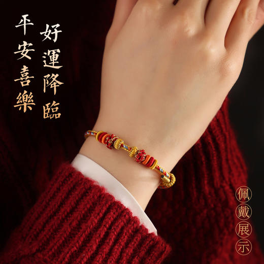 【桃之夭夭，自由串珠，随心搭配】diy手绳半成品可穿转运珠黄金 手工编绳桃花结手链 女款红绳编织绳-QQ 商品图1