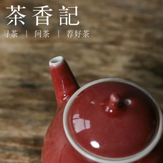 茶香记 景德镇岩墨山房豇豆红美人肩壶150ml颜色釉陶瓷泡茶壶明艳高雅 商品图3