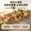 【正宗同仁堂品牌】北京同仁堂 黑果枸杞原浆-900ml(30ml*30袋) 优质花青素 SY 商品缩略图4