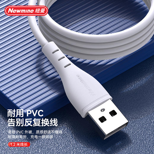 【自营】纽曼 XS26   三合一充电线手机数据线 商品图8