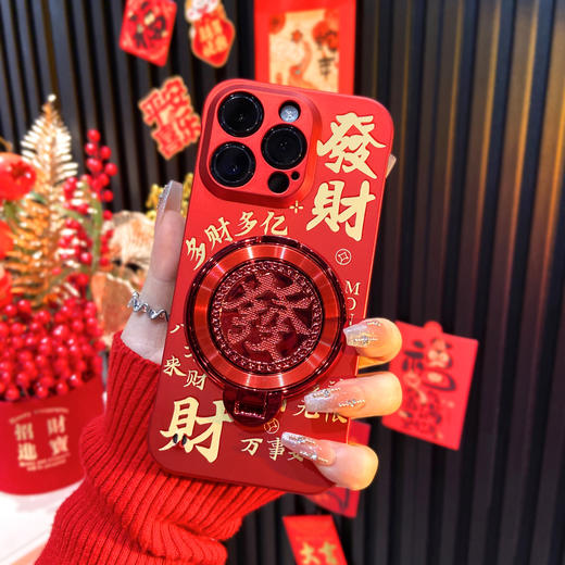 【新年限定❗️纳福手机壳+转轴支架】财到手上，感受马年的好运势！适用iPhone16苹果15小米14plus新年13手机壳12mini保护套11promax 商品图0