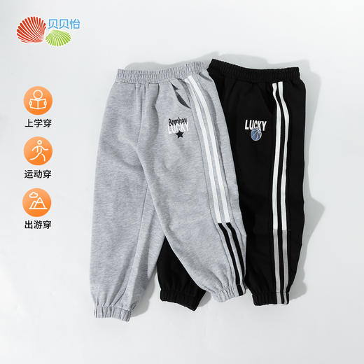 【撞色侧边条卫裤】25春季男童休闲长裤中大童百搭时尚运动裤子 商品图4