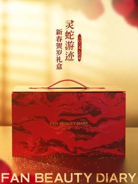 「灵蛇游迹」新春贺岁礼盒，现已正式开售！