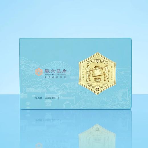 徽六六安瓜片2025新茶上市春茶绿茶茶叶精品花香甄选分享装48g 商品图1