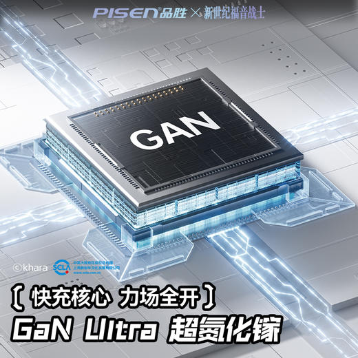 品胜集合超充站 绫波丽140W氮化镓MagStation 绫波丽 苹果手机手表磁吸桌面充 Qi2磁吸手表无线充笔记本快充 华为超级快充 商品图4