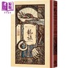 【中商原版】龙族2 五十个小孩与大法师费雷尔 港台原版 李荣道 奇幻基地 商品缩略图0