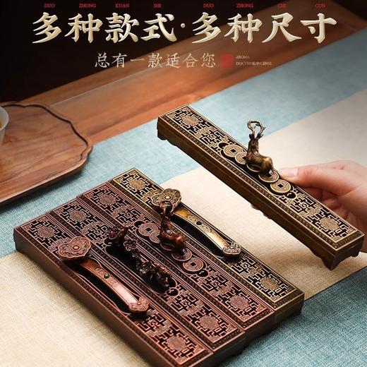 如意·线香香盒 金属卧香炉家用室内仿古镂空香薰盒檀香熏香炉线香炉卧式 商品图2