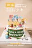 加油少年 商品缩略图4