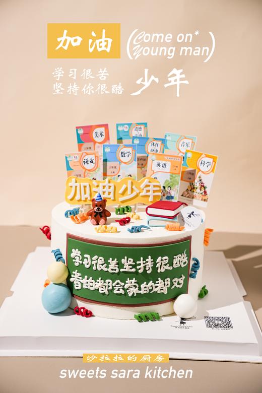 加油少年 商品图4