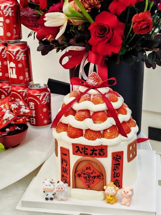 草莓屋 入宅大吉 商品图1