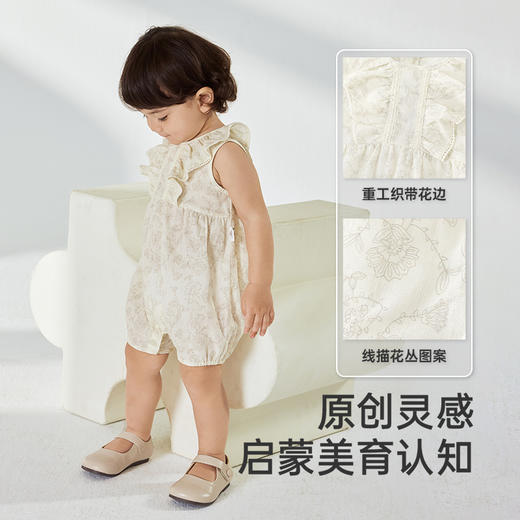 【商场同款】英氏婴儿衣服夏季透气女童连体衣纯棉小宝宝背心爬服 商品图3