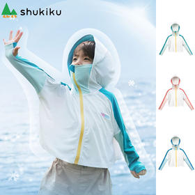 【限时特价】SHUKIKU儿童原纱斗篷款款防晒衣男童夏季新薄防紫外线女孩宝宝防晒衫皮肤衣