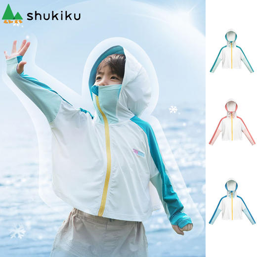 【限时特价】SHUKIKU儿童原纱斗篷款款防晒衣男童夏季新薄防紫外线女孩宝宝防晒衫皮肤衣 商品图0