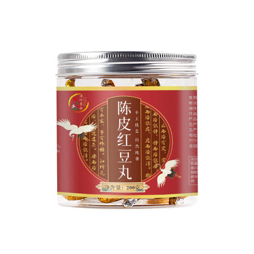 【营养美味不将就❗️顶济草本陈皮红豆丸】甄选原料配比，莲子，山药，橘皮，茯苓，薏苡仁，红豆，杏仁，手工精选品质保障，陈皮薏米仁丸辟谷丸，山药陈皮红豆丸L 商品图3