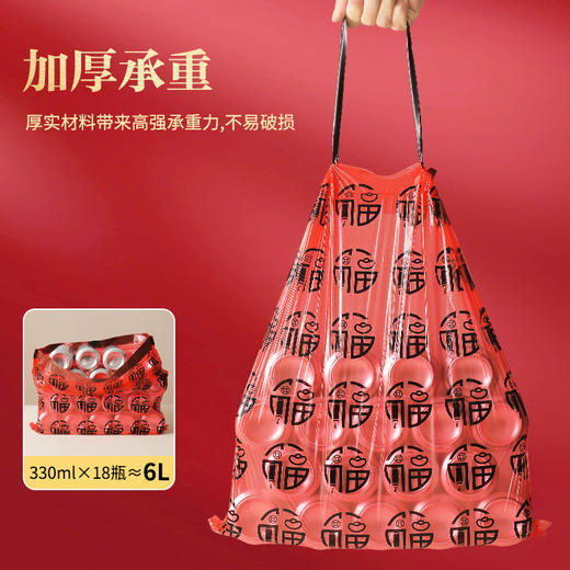 【福气满满！免撕抽绳垃圾袋】新年福袋免撕抽绳垃圾袋家用手提式家用加厚自动收口厨房圾塑料袋。ry 商品图3