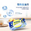 清风 厨房湿纸巾40片装（新旧包装随机发货） 商品缩略图0